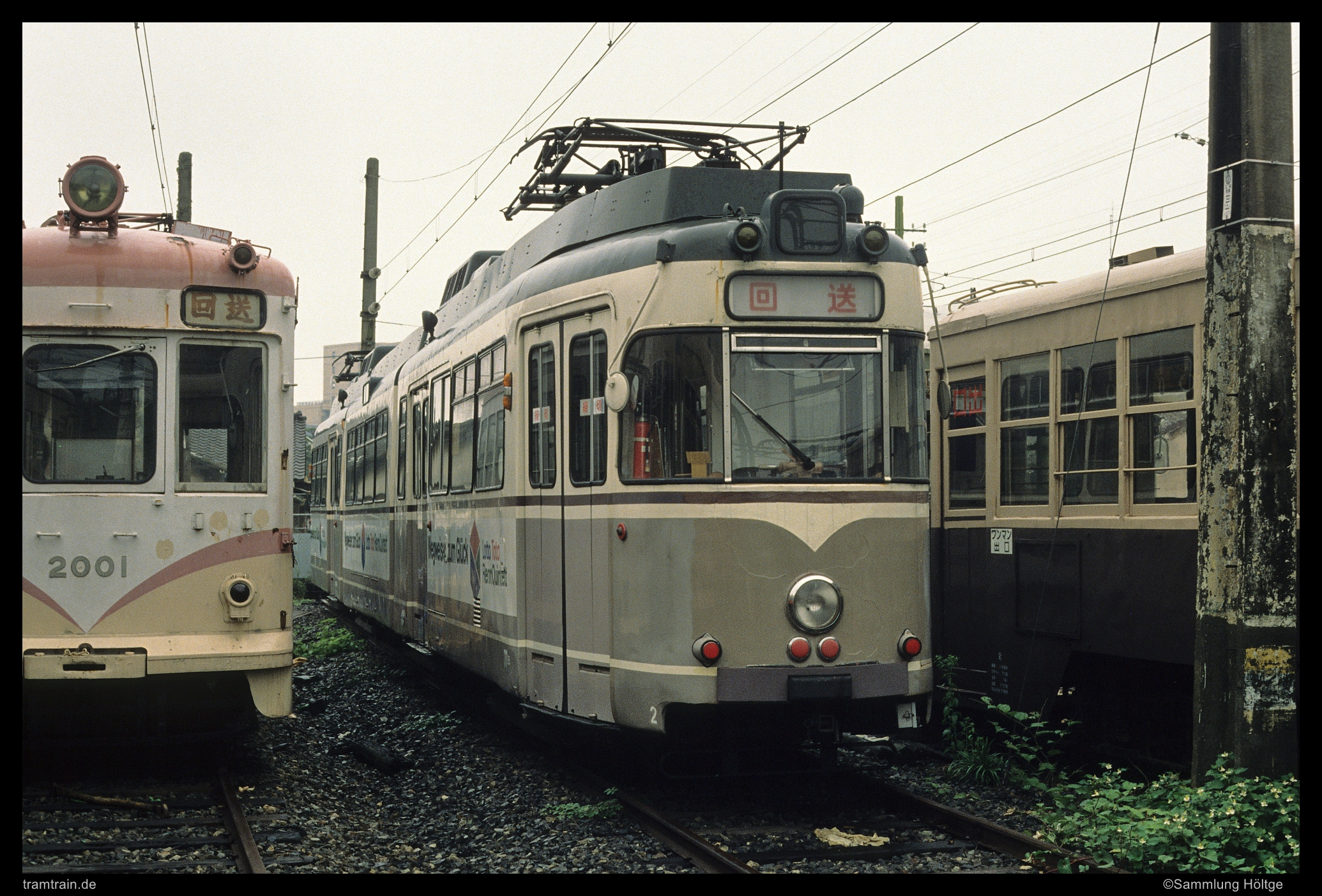 https://www.tramtrain-bilder.de/wp-content/Bilder/1991/Hiroshima-77-1991-05-31_203-ex-Dortmund.jpg