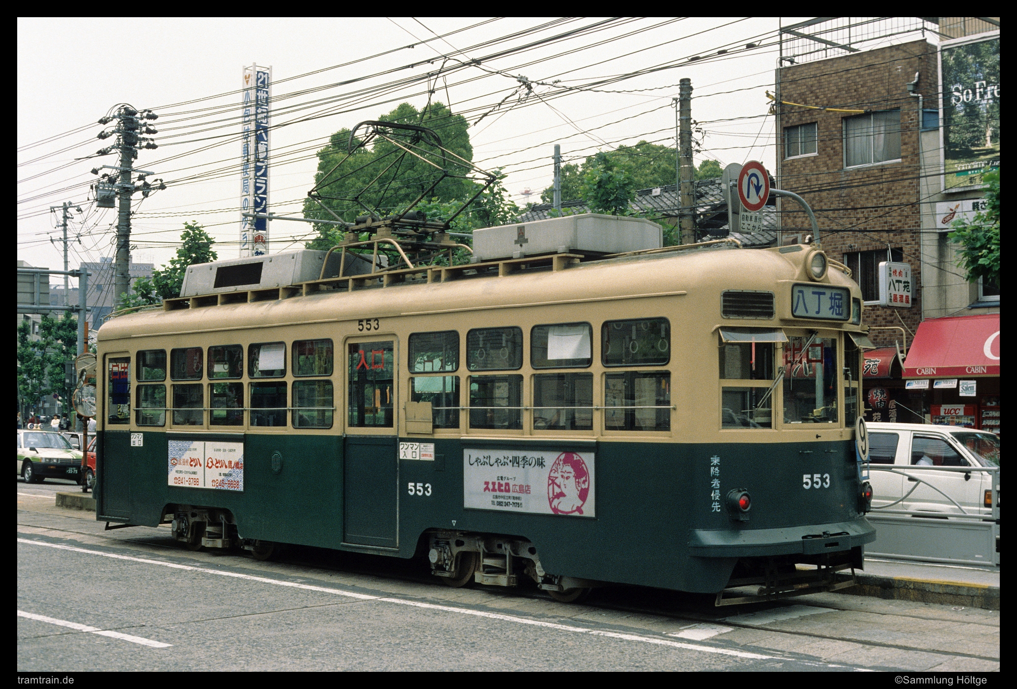 https://www.tramtrain-bilder.de/wp-content/Bilder/1991/Hiroshima-A1955-553-1991-05-31.jpg
