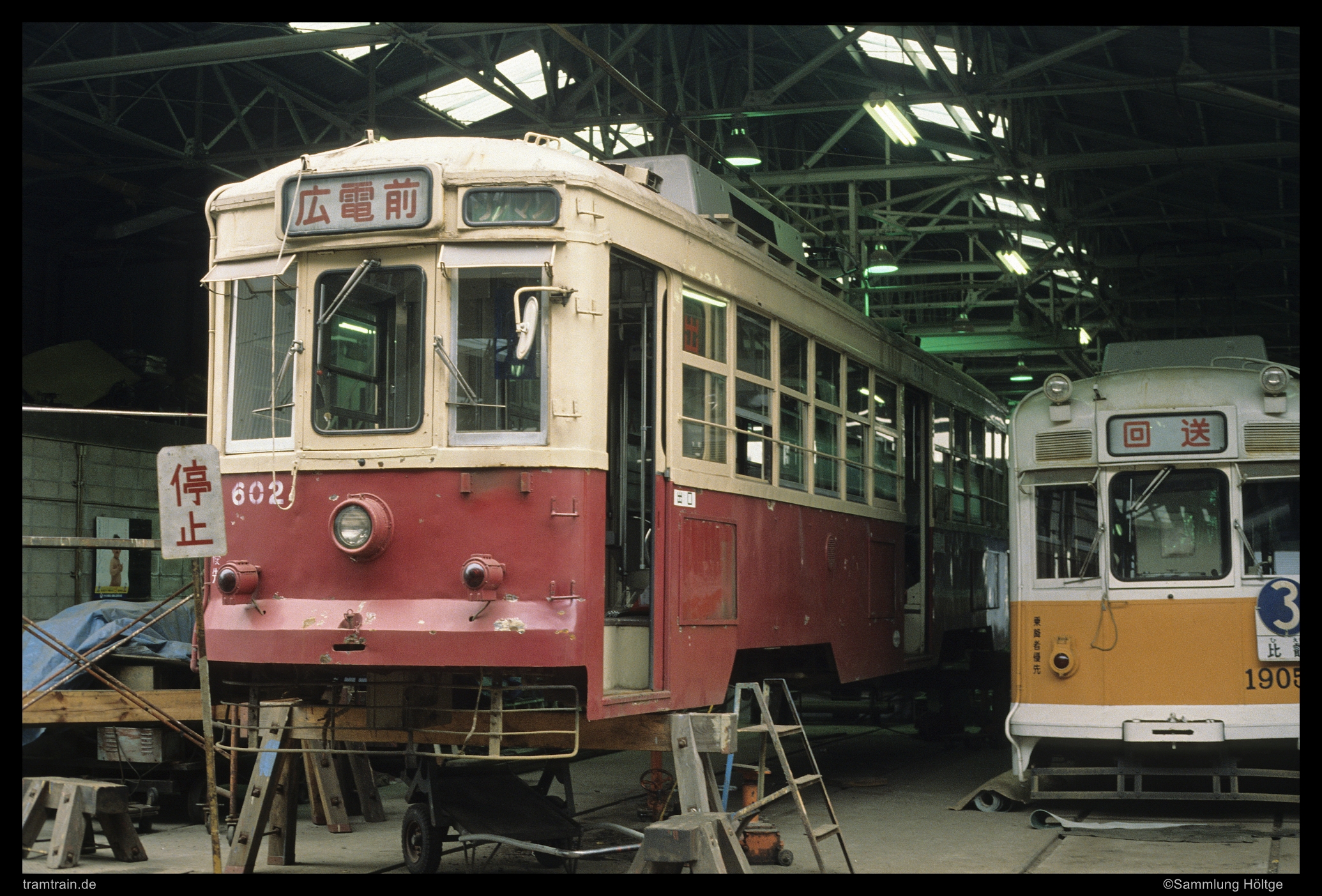 https://www.tramtrain-bilder.de/wp-content/Bilder/1991/Hiroshima-A1958-602-1991-05-30.jpg