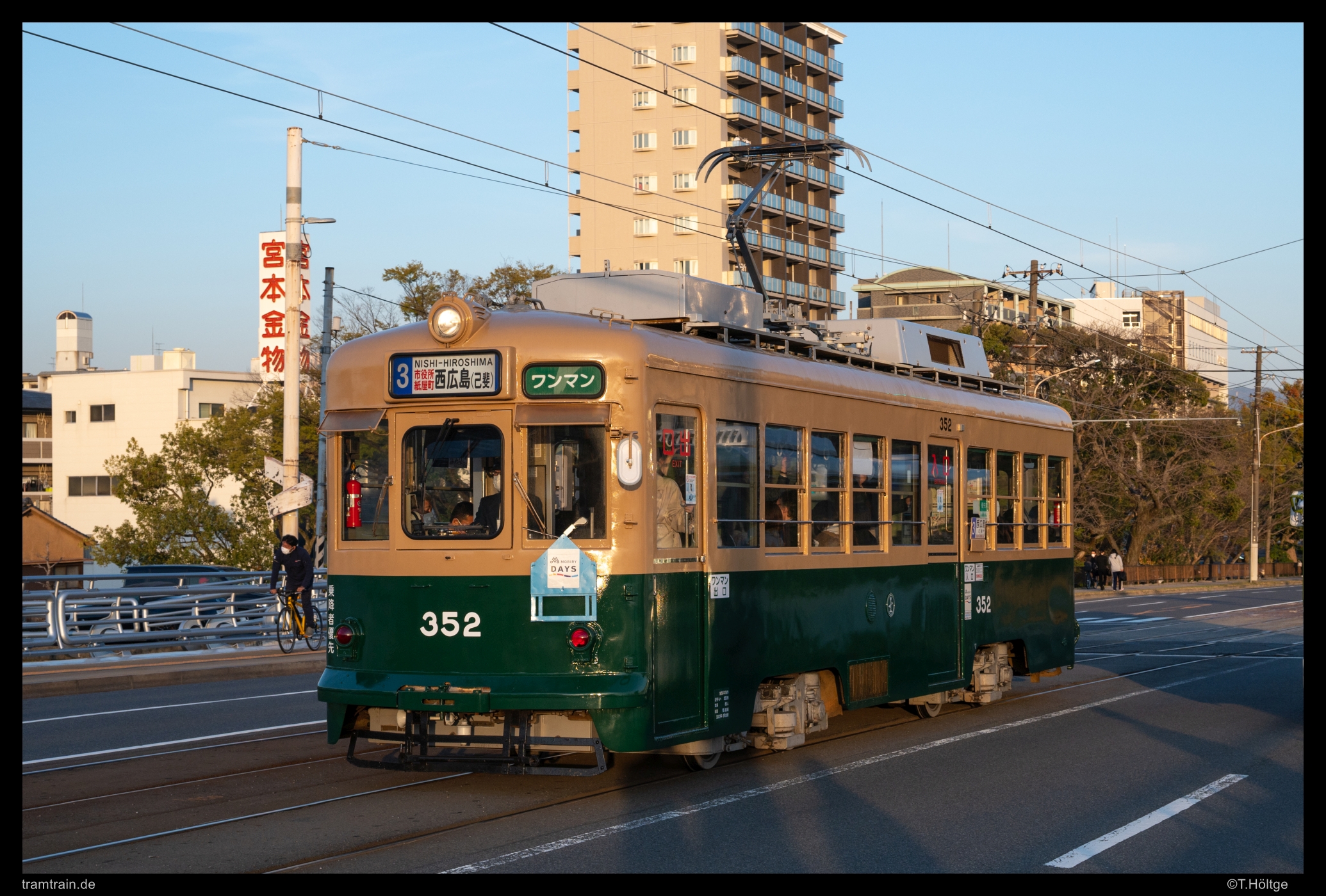 https://www.tramtrain-bilder.de/wp-content/Bilder/2025/1958-Hiroshima-350-series_Naniwa-Koki-352.jpg