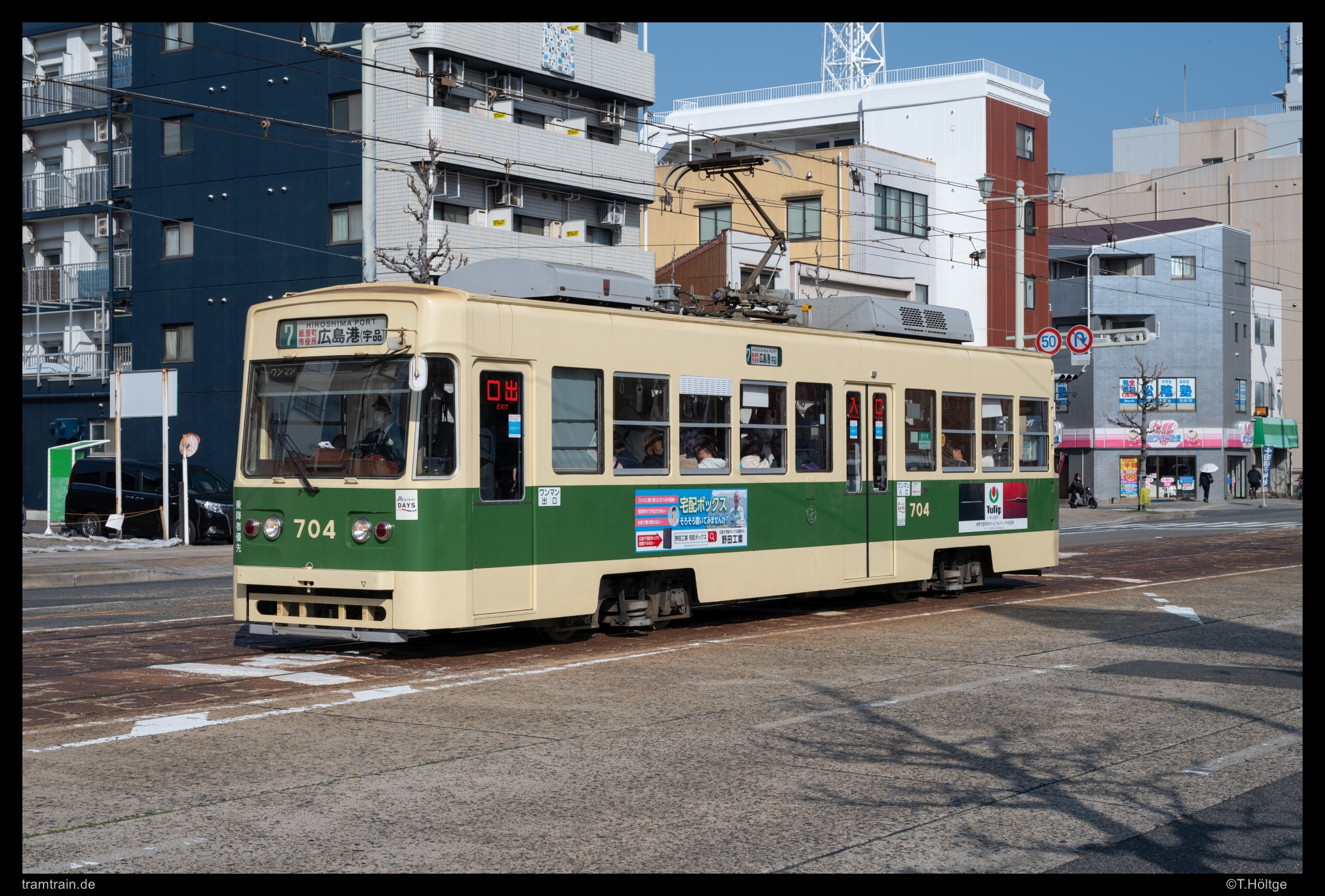 https://www.tramtrain-bilder.de/wp-content/Bilder/2025/1982-85-Hiroshima-700-series_Aruna-Koki-704.jpg