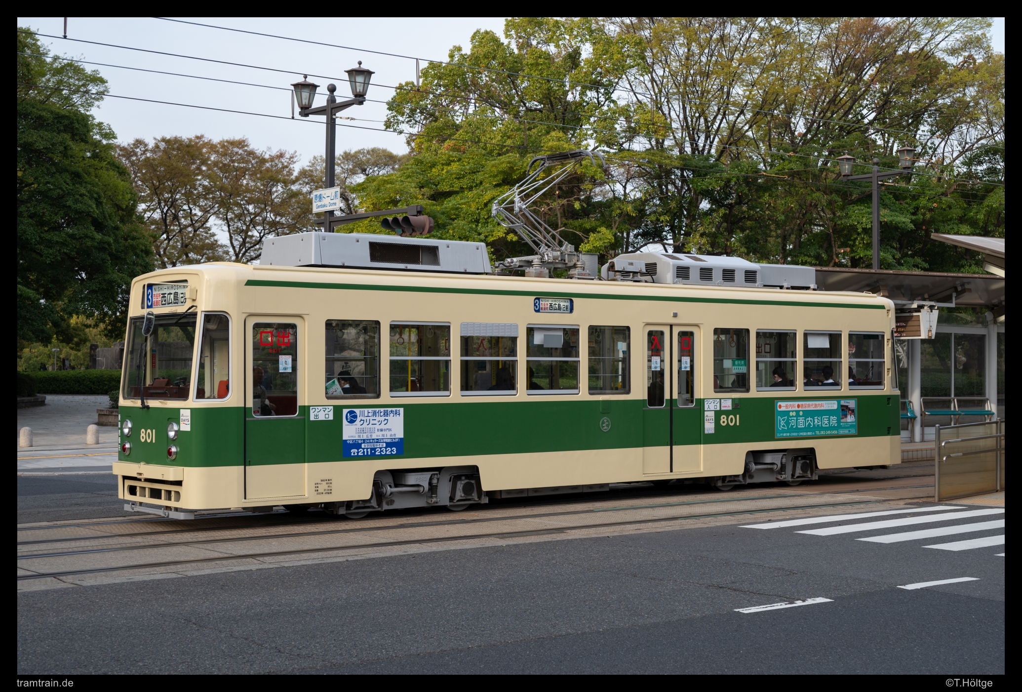 https://www.tramtrain-bilder.de/wp-content/Bilder/2025/1983-Hiroshima-801-802_Aruna-Koki-801.jpg